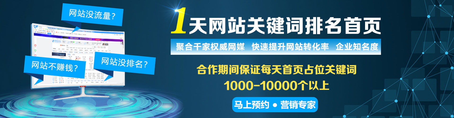 玉林百度搜索推广