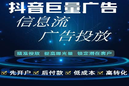 某科技公司如何通过头条信息流广告实现品牌传播