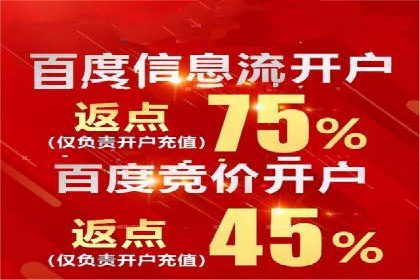 竞价推广托管的实战经验分享