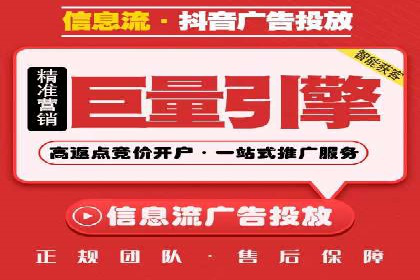竞价广告优化：SEM竞价专员的实战案例